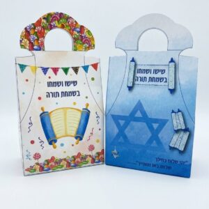 מארז קרטון ביחד ננצח/ סוכריות - ניתן לבחור